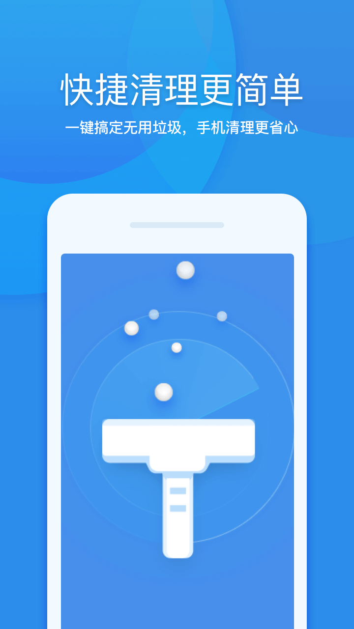 360ʦapp 7.8.2