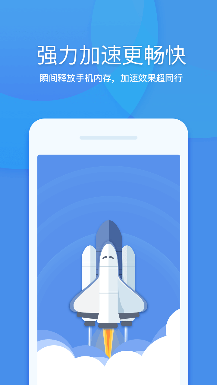 360ʦapp 7.8.2