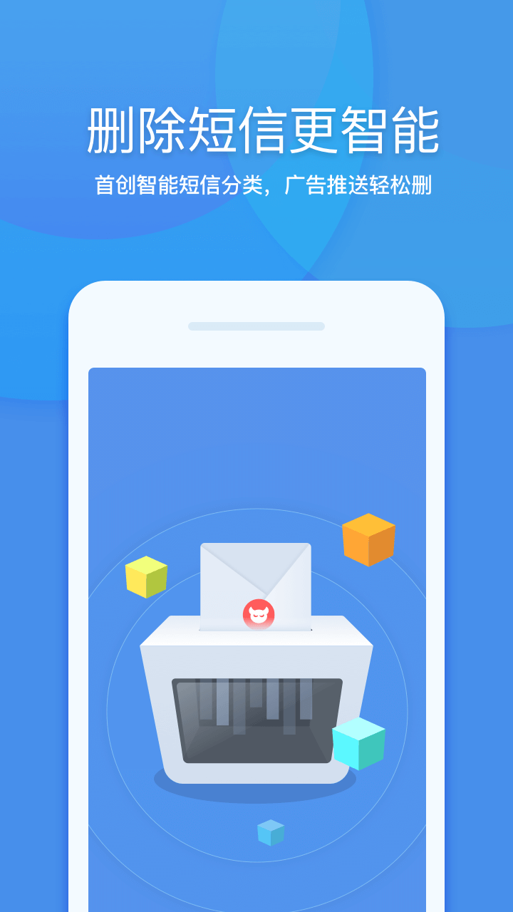 360ʦapp 7.8.2