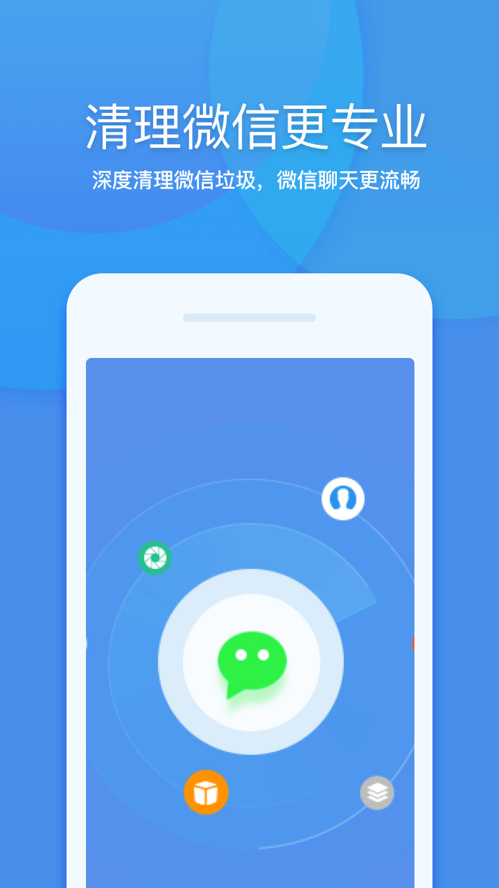 360ʦapp 7.8.2