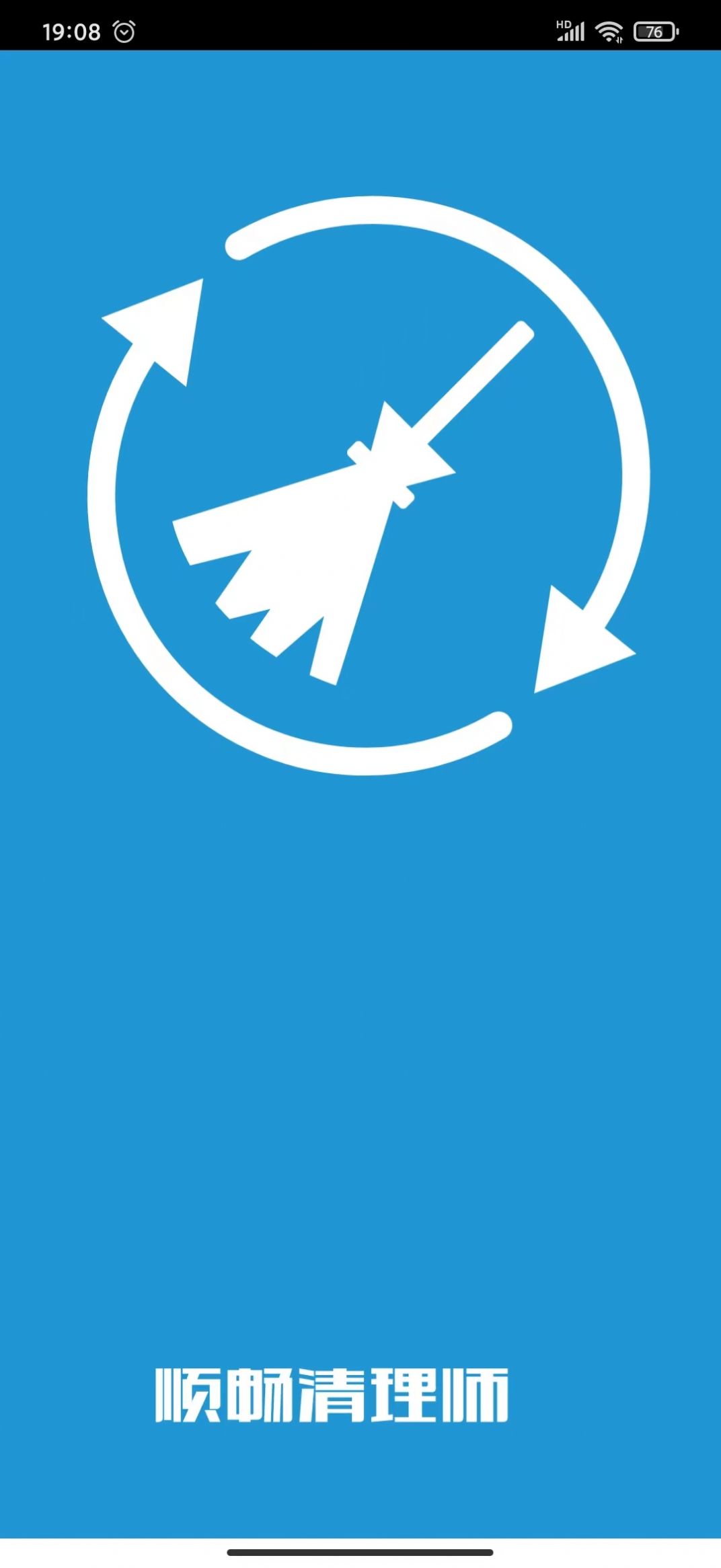 ˳ʦappذװ 1.0.0