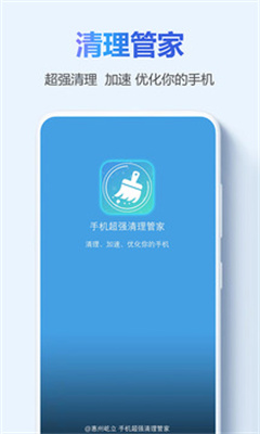 ֻǿܼapp 1.0.0
