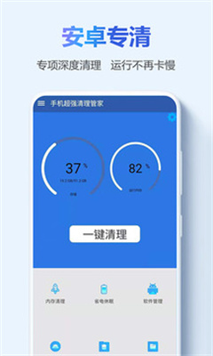 ֻǿܼapp 1.0.0