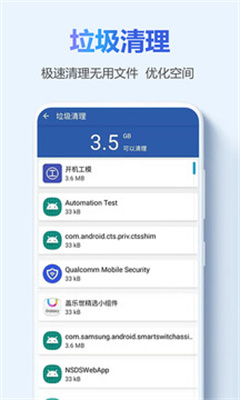 ֻǿܼapp 1.0.0