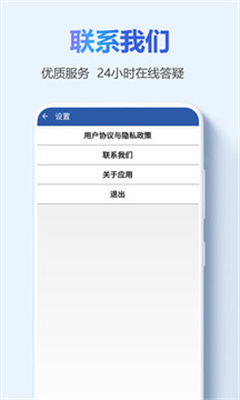 ֻǿܼapp 1.0.0