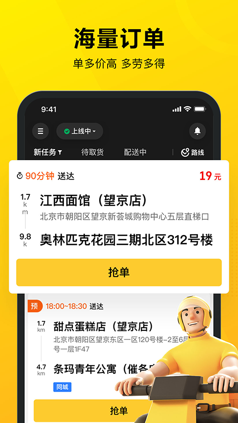ڰ2025° 11.8.0.6112