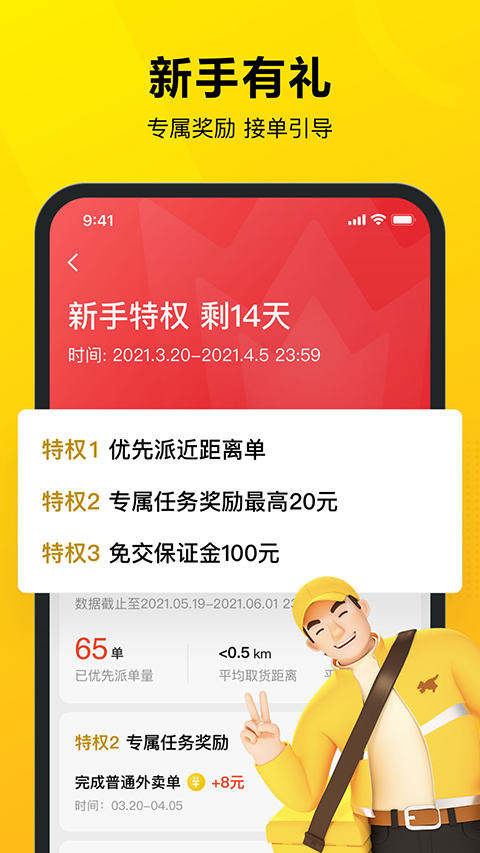 ڰ2025° 11.8.0.6112