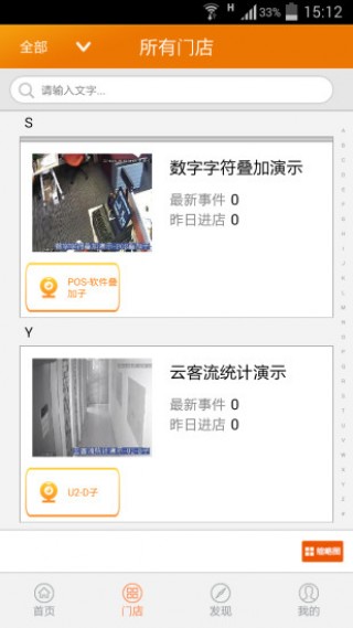 ;ɰapp 4.5.2