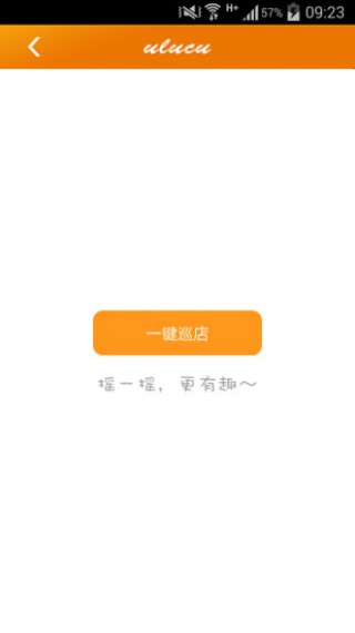 ;ɰapp 4.5.2