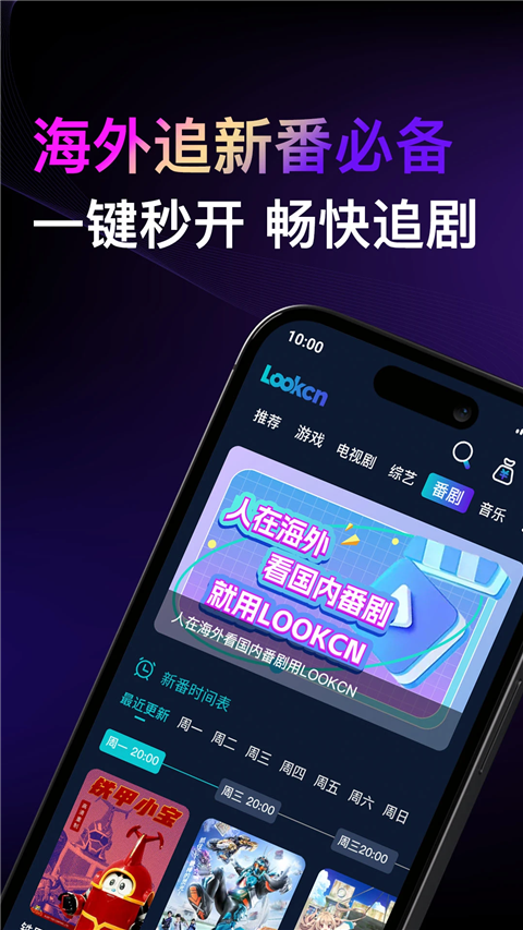 Lookcnappذװ 2.4.4