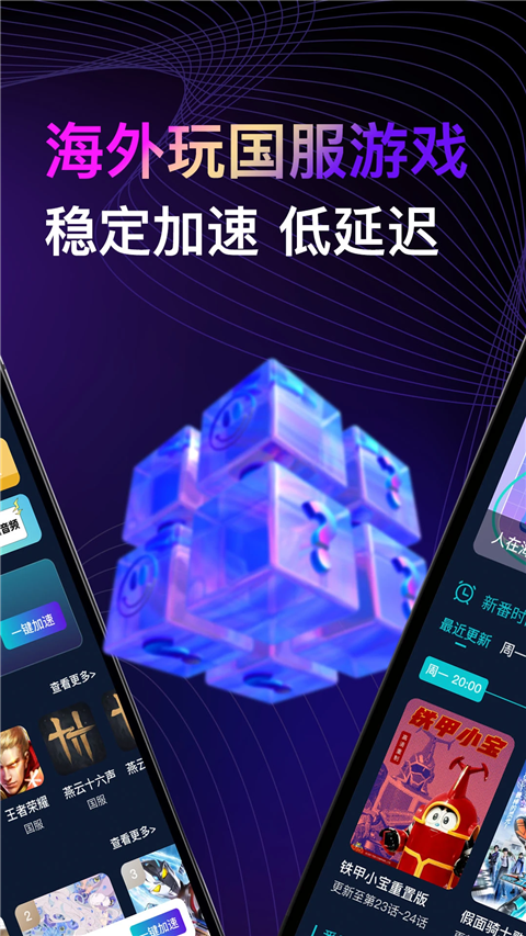 Lookcnappذװ 2.4.4