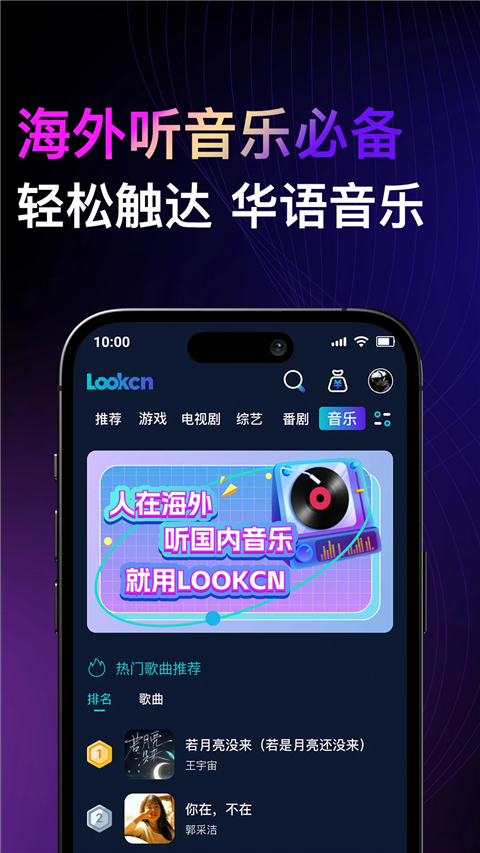 Lookcnappذװ 2.4.4