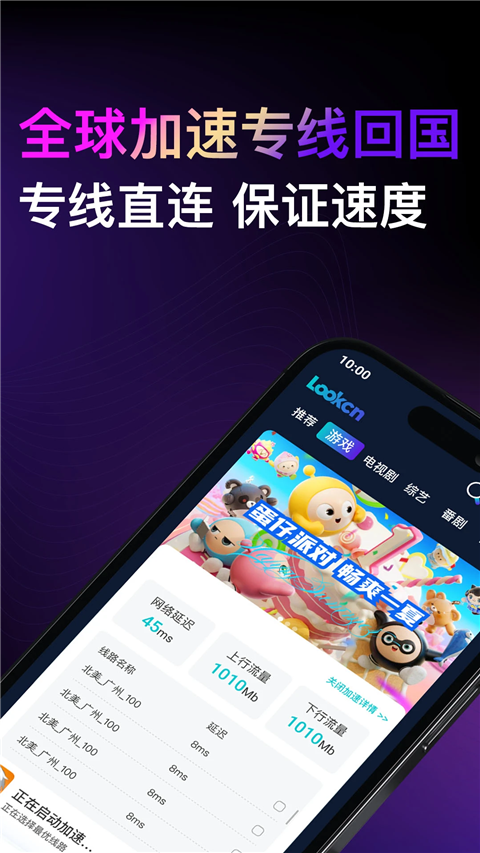 Lookcnappذװ 2.4.4