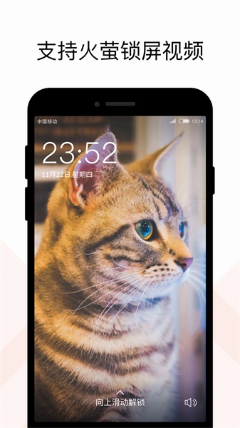 өapp 3.0.1