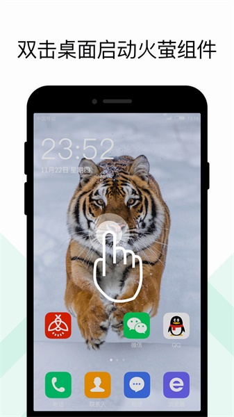 өapp 3.0.1
