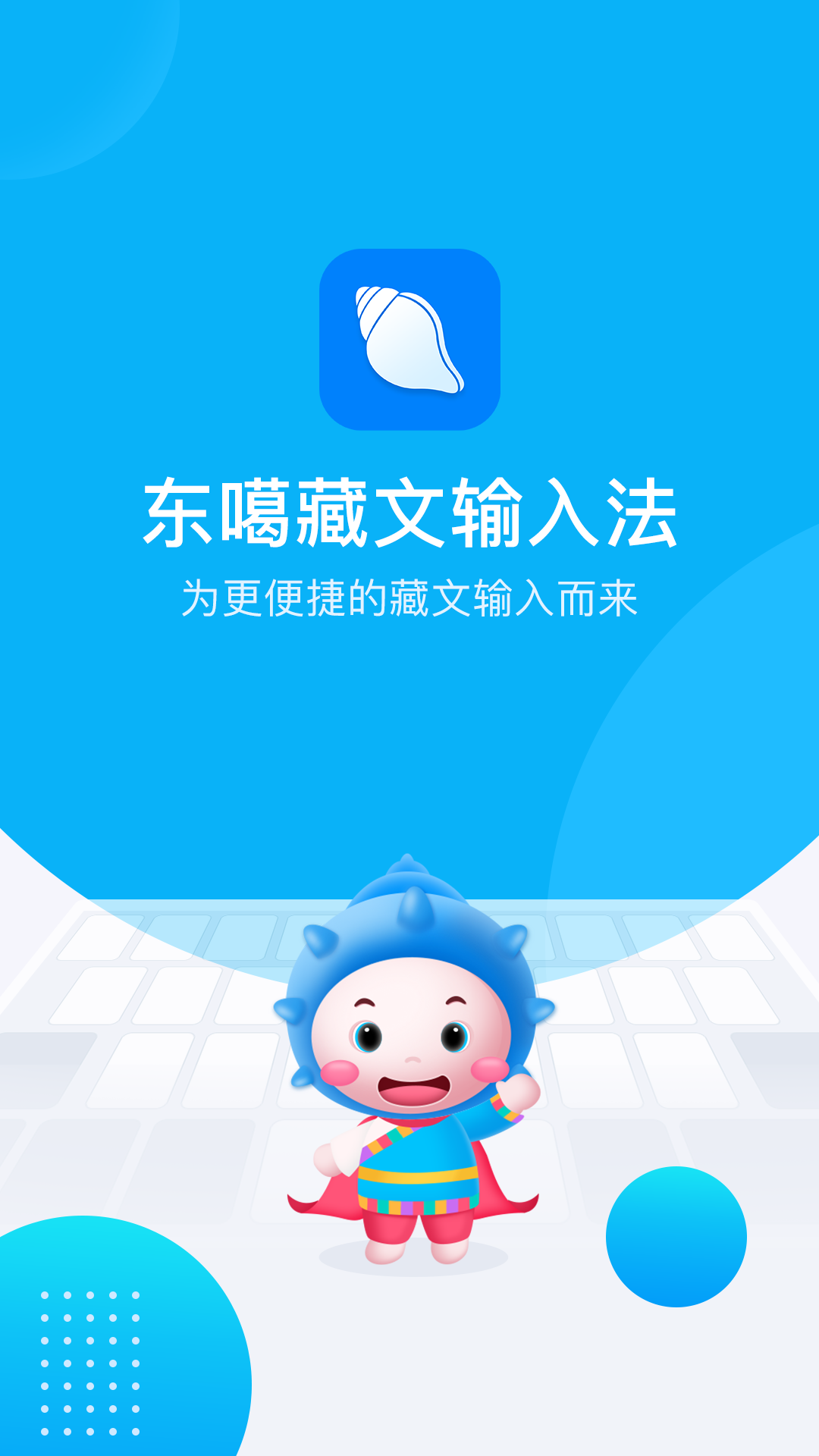 뷨app 3.8.0