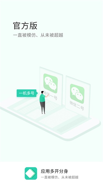 Ӧö࿪app 1.0.19