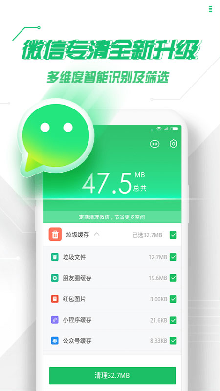 360ֻʿapp׿ 8.9.9