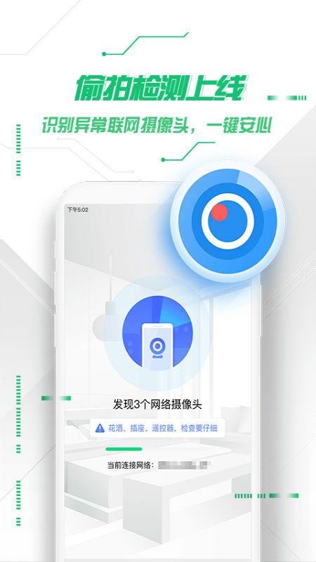 360ֻʿapp׿ 8.9.9