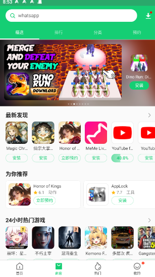 apkpure2025ٷ° 3.17.89