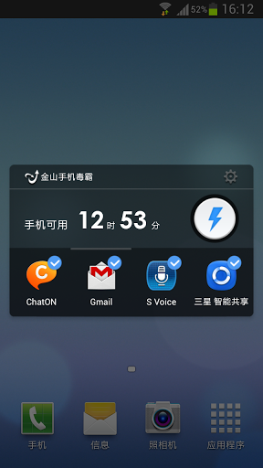 ɽֻapp 3.5.0