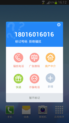 ɽֻapp 3.5.0