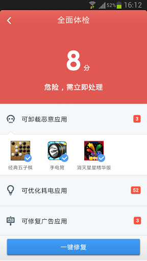 ɽֻapp 3.5.0