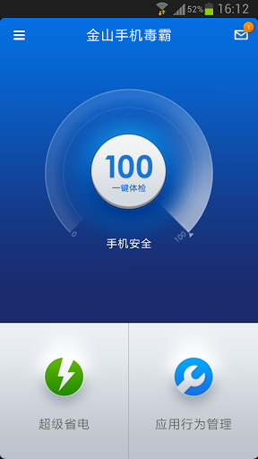ɽֻapp 3.5.0