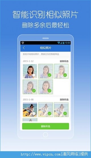 Ѷֻܼ2024°app 8.6.0
