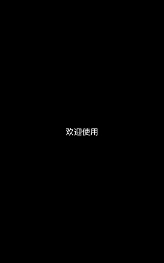 ָCompassapp 3.2.6