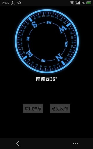 ָCompassapp 3.2.6
