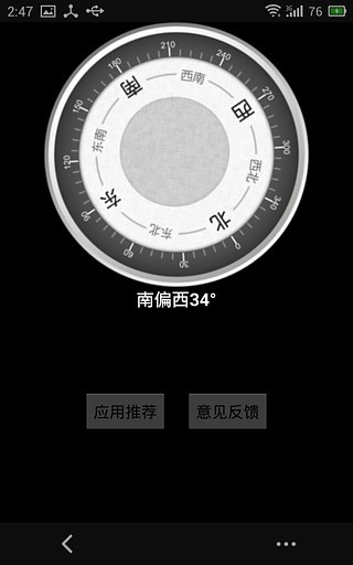 ָCompassapp 3.2.6