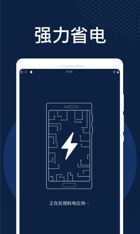 app 1.0.0