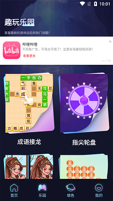 CrazyGamesѵϷ 1.4