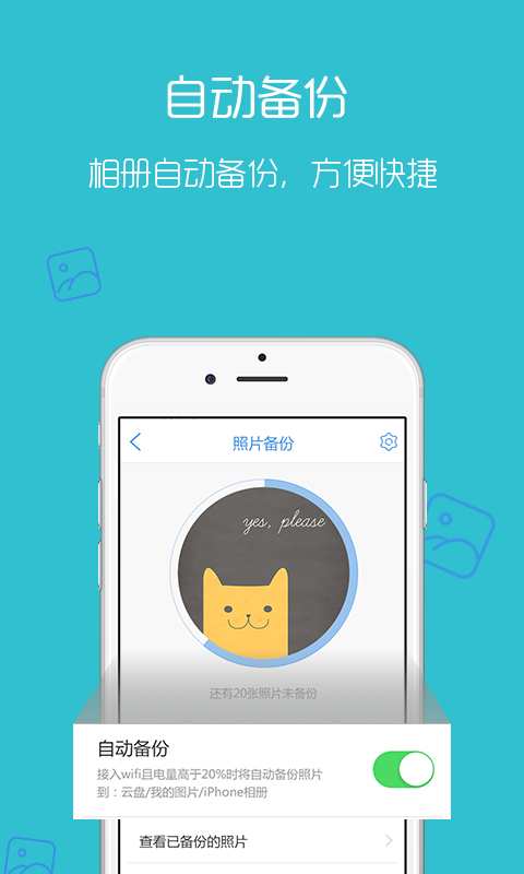 2024°app 8.9.6