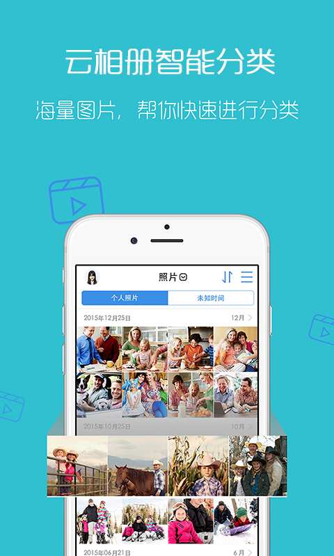2024°app 8.9.6