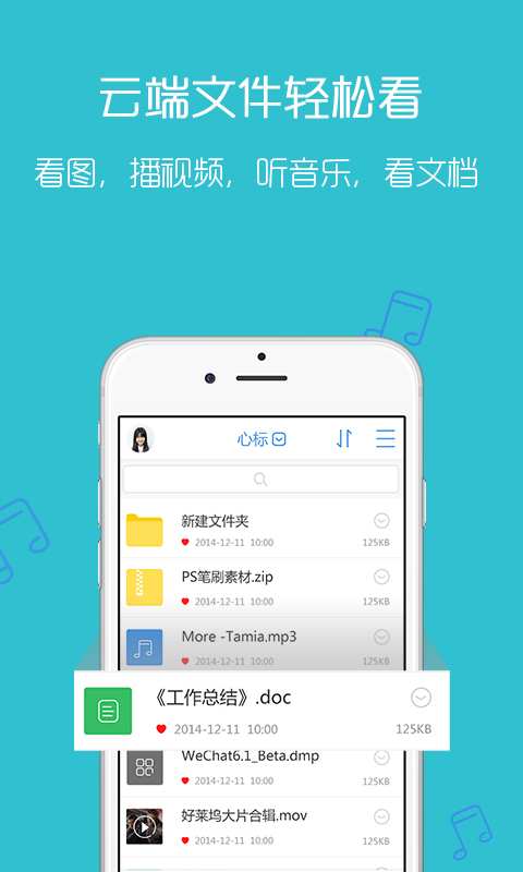 2024°app 8.9.6