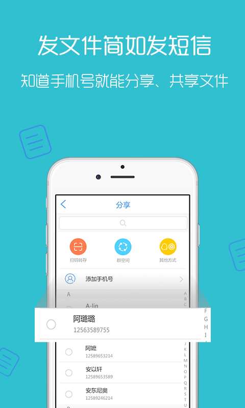 2024°app 8.9.6