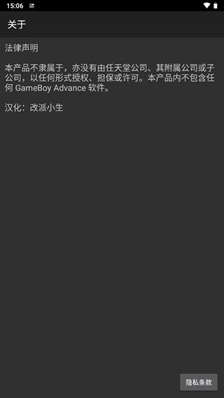 myboyģ 2.0.4