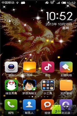 ̶㶯ֽ̬app 2.8.0.0