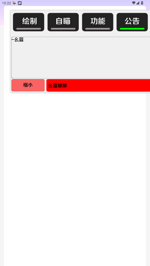 ֱװ2025°氲׿ 1.0