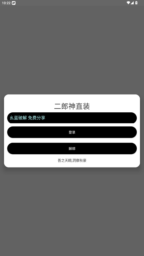 ֱװ2025°氲׿ 1.0