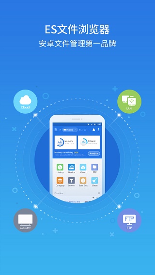 ESļapp 4.4.2.14