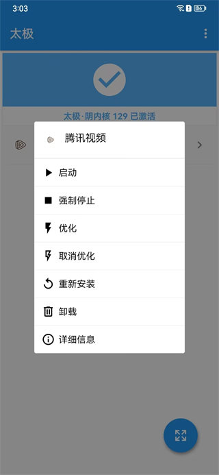 ̫xposedܹ° 1.6