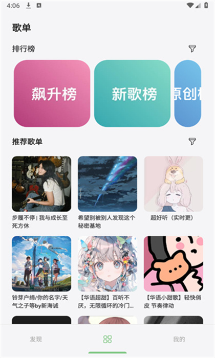 app 1.6