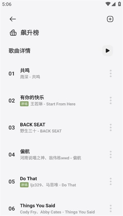 app 1.6