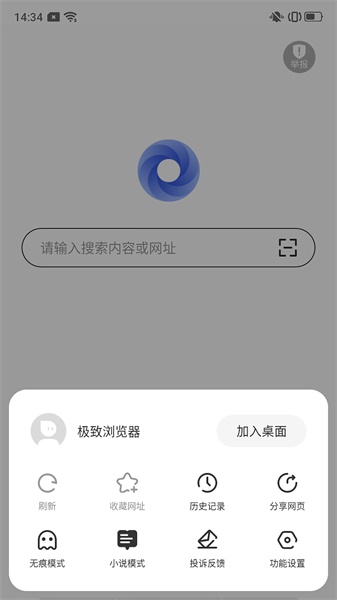 app 1.1