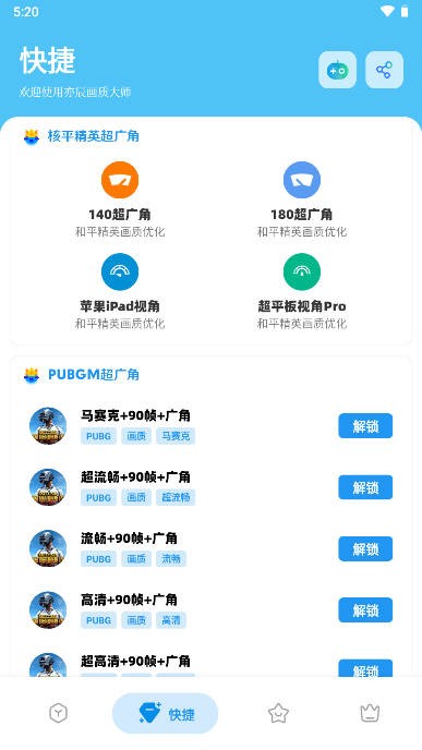೽ƽרapp 8.01