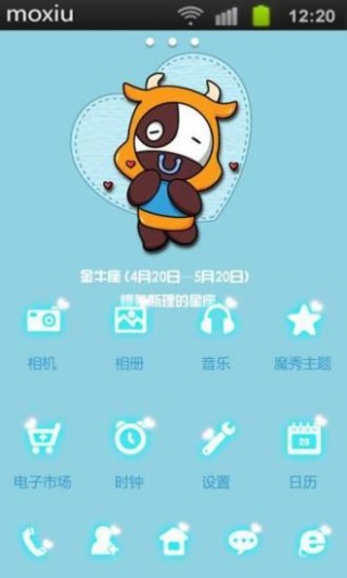 ţħapp 7.2.7