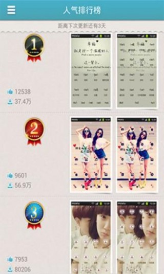 ţħapp 7.2.7